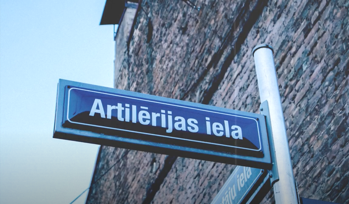 Artilērijas iela Rīgā