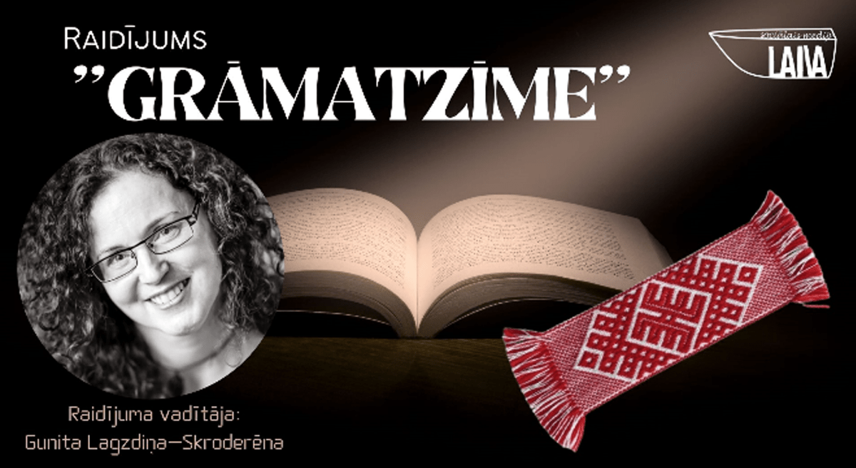 Grāmatzīme