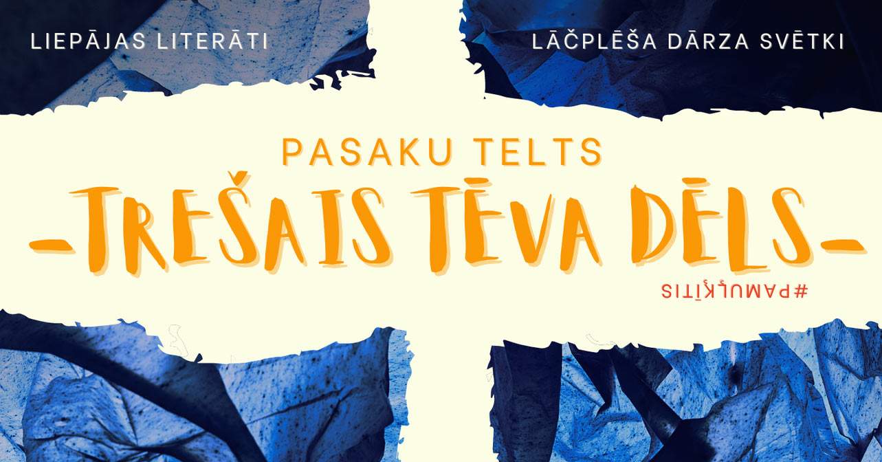 Trīs lietas – labas lietas