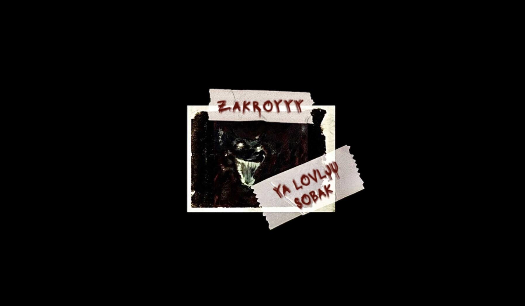 zakroyyy